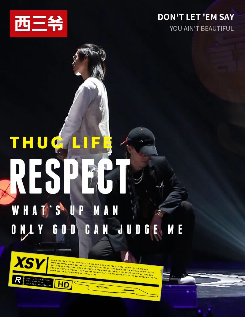 晋级的Rapper一半都在玩旋律说唱，我实在有点腻了...