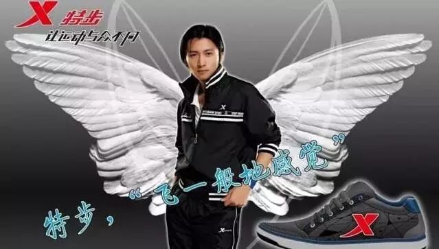 穿了17年潮牌、收藏了无数球鞋的热狗，在《新说唱》居然穿起了特步...