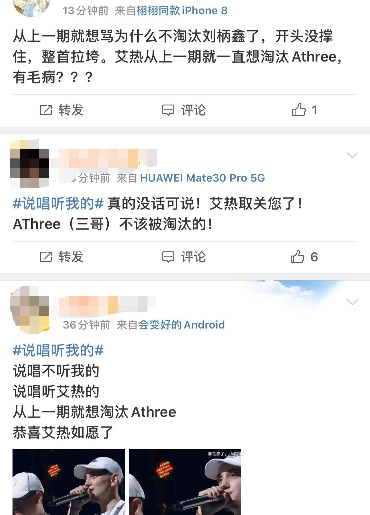 主动退赛让队友晋级，如此Real的做法我还是第一次见...