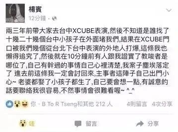 Diss热狗、揍过林俊杰，他们是中国最匪的说唱团体...