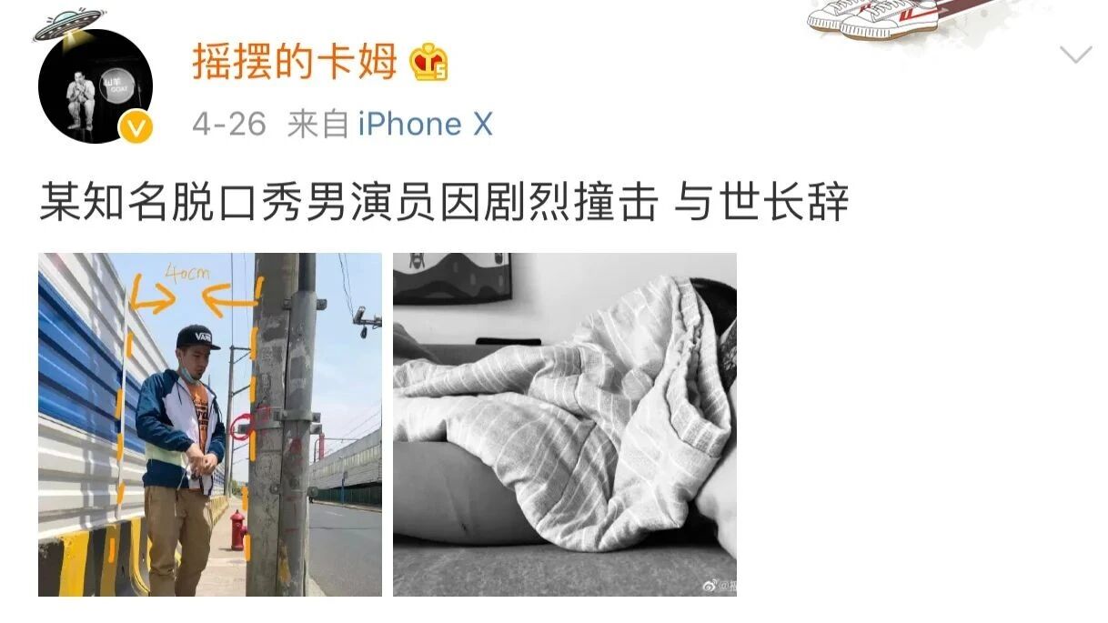 “脱口秀一哥”卡姆吸毒被捕，这下他又要有新段子讲了...