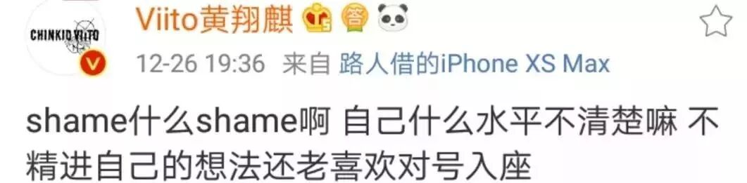 那吾克热，我求你出个diss吧！