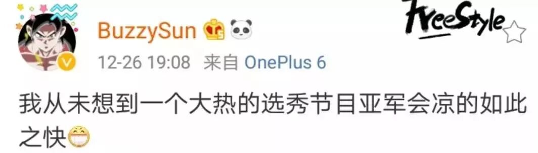 那吾克热，我求你出个diss吧！