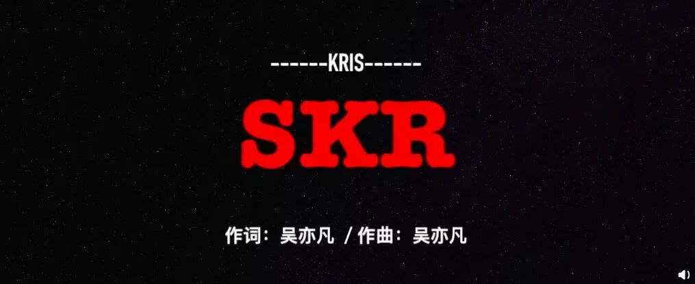 那吾克热，我求你出个diss吧！