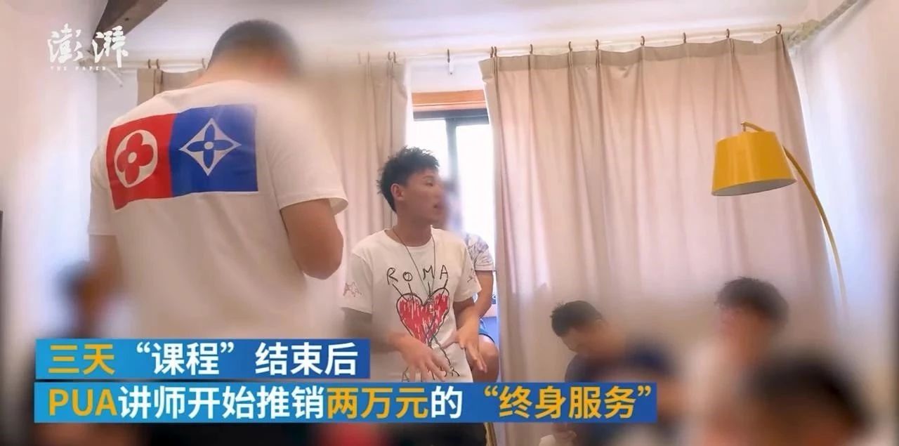 靠PUA把妹的男人，永远是我看不起的弟中弟...