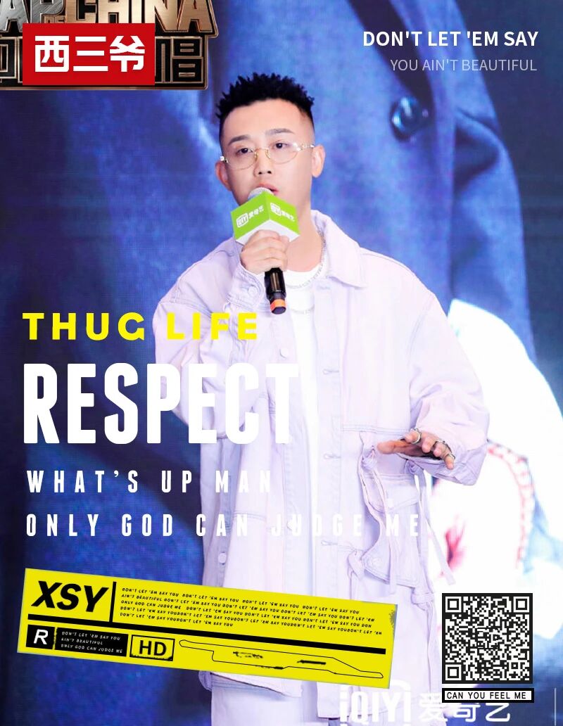 《新说唱》导师阵容官宣！3年后的GAI终于坐上了这个位子