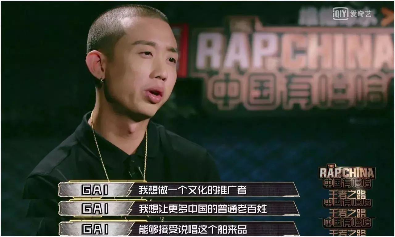 这时候想要摆脱Rapper标签？GAI真是太聪明了...