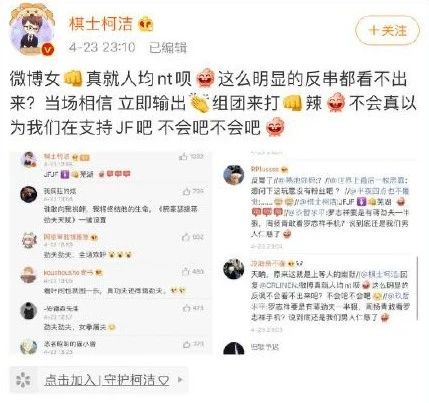 柯洁宣布无限期退出微博，幕后凶手找到了@带带大师兄