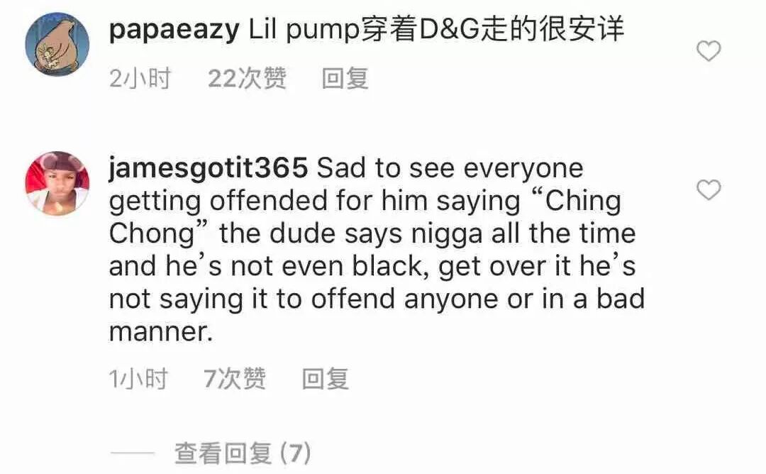 Lil Pump终于向辱华事件道歉了，华人匪帮大佬China mac祝他圣诞快乐