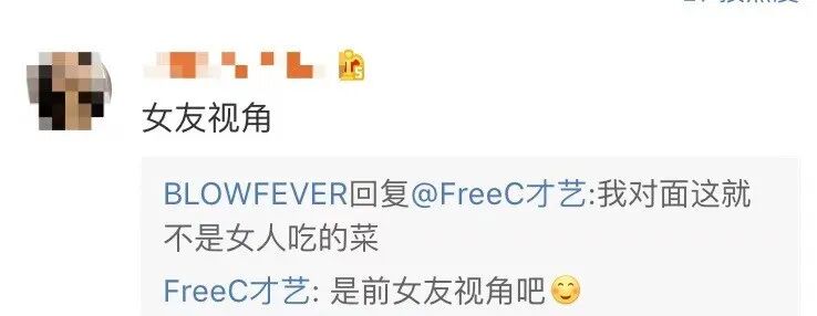 啥情况？Free C去医院做检查后痛骂男友不是人？