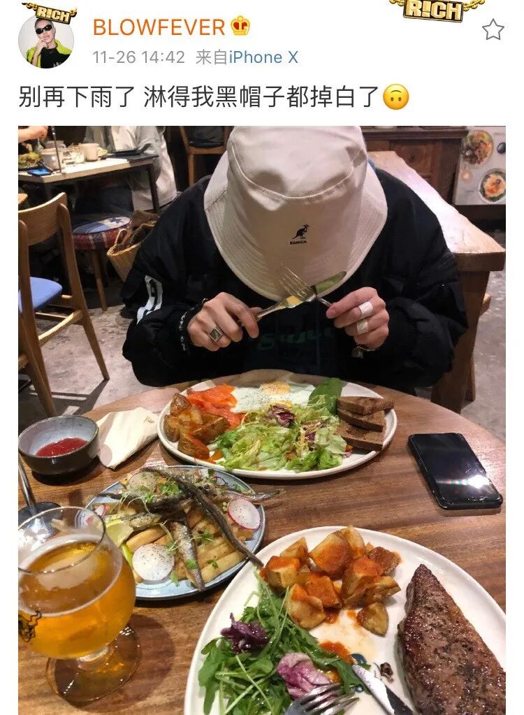 啥情况？Free C去医院做检查后痛骂男友不是人？