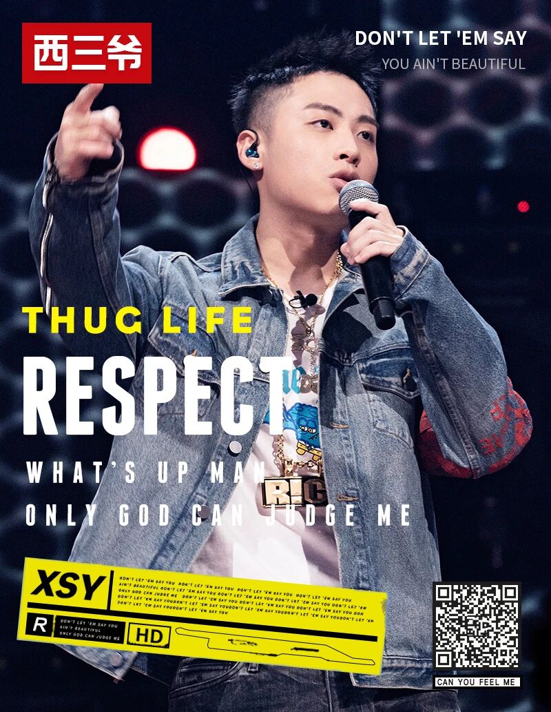 转发了对更高兄弟的Diss后，ICE被人狂喷白眼狼...