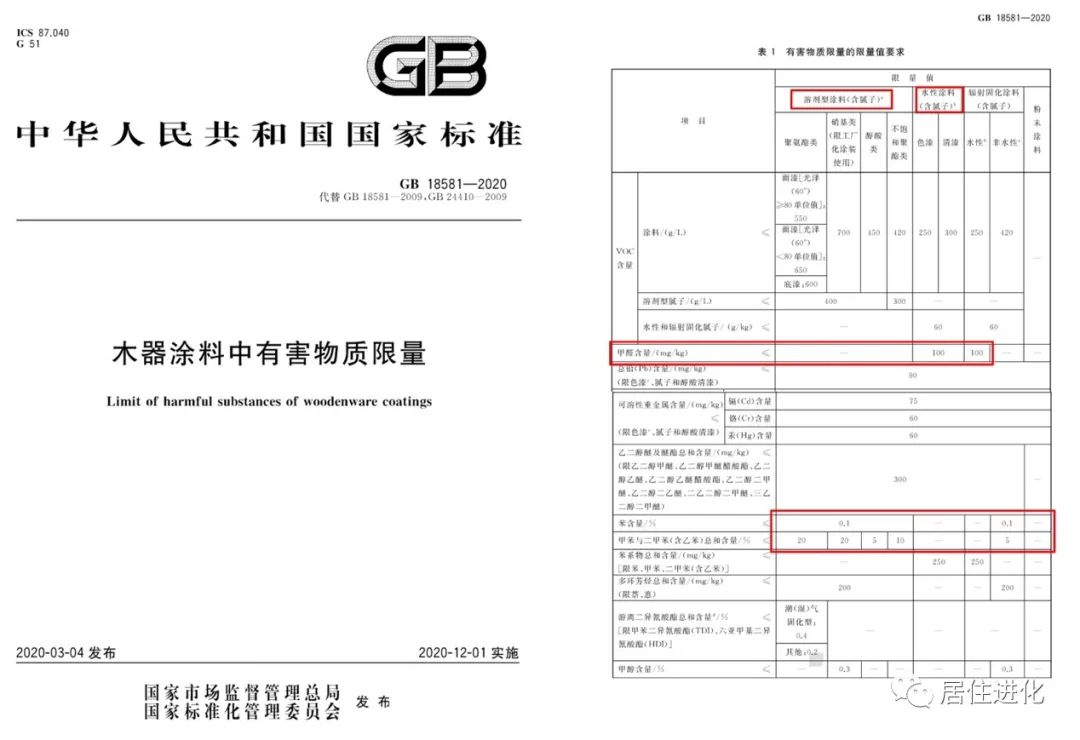 pvc自粘地板品牌_白乳膠可以粘木地板嗎_免膠水自粘石塑pvc地板