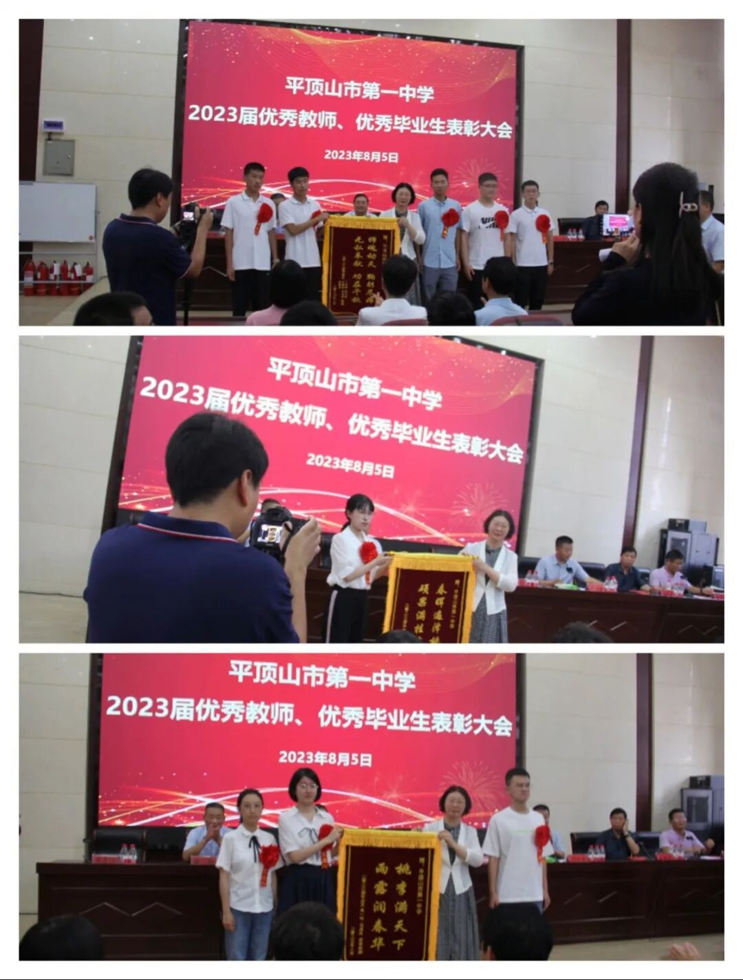 平頂山市一中全名_平頂山市一中喜報2020_平頂山市一中