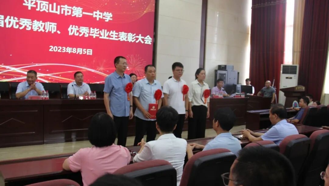 平頂山市一中喜報2020_平頂山市一中_平頂山市一中全名