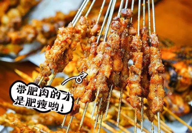 光听名字就能眼前一亮的炫妻狂魔小肥瘦,肥肉相间得小分队的心,烧烤嘛