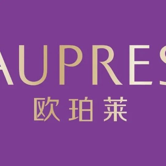 旺角新玛特|【欧珀莱】小积分,大用途——积分换券当钱花啦!