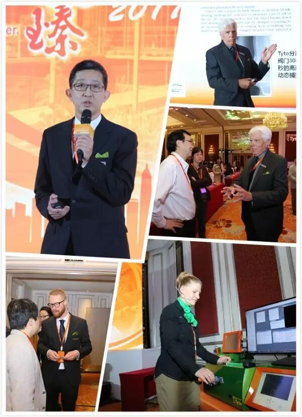 致纯 • 致臻——美天旎MACSQuant Tyto流式细胞分选仪发布