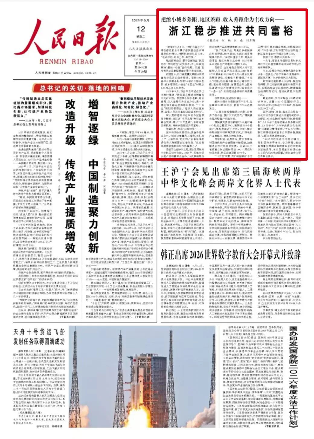 微信图片_20260512075753_139_2.jpg