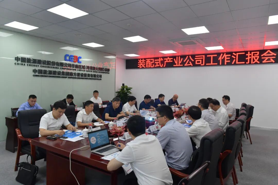 周小能到深圳调研中国能建装配式产业工作开展情况