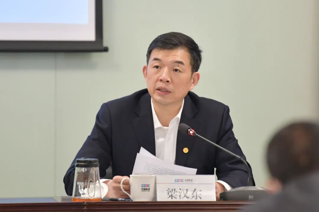 华南区域总部南方建投召开2022年党风廉政建设和反腐败