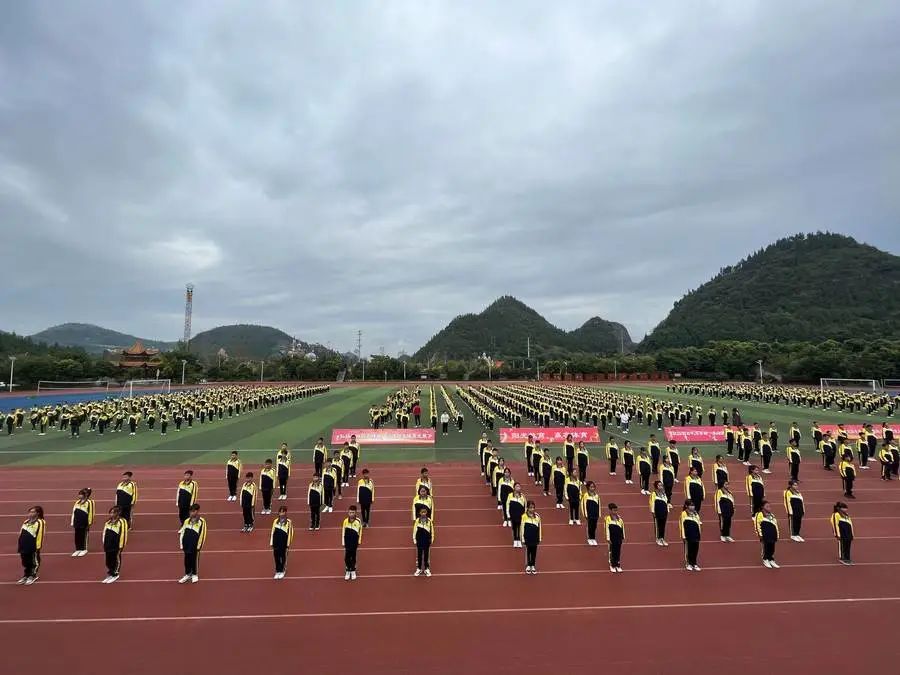 陽光教育贏在體育興義書院陽光書院舉行2022級新生武術操比賽