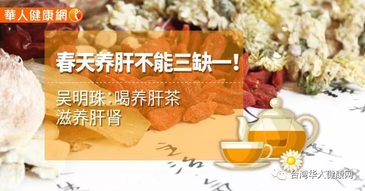 台湾华人健康网 自由微信 Freewechat