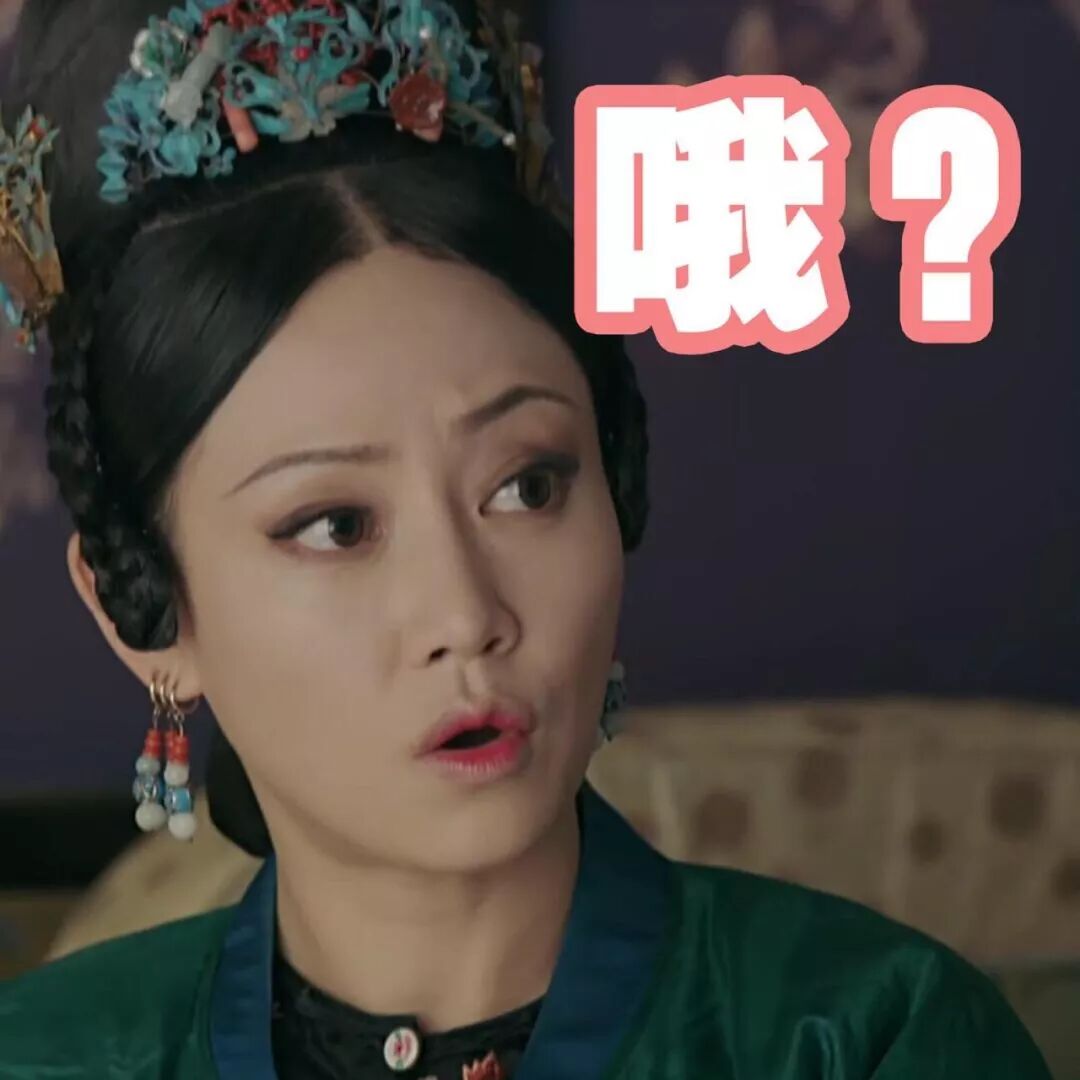 呵呵u2026妄想跟皇后争宠？！ - 逆光玛丽莲 微信公众号文章阅读- WeMP