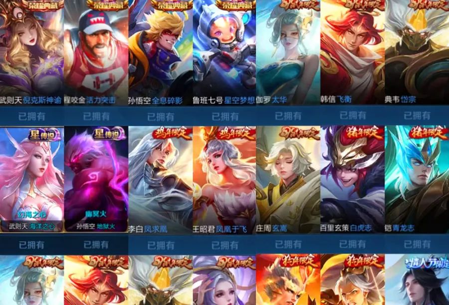 至尊宝返场