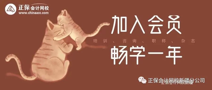 职工薪酬没有调整事项可以不填吗