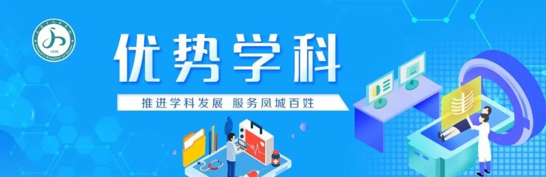 儿科有什么设备吹气就能识病 ？高医儿科门诊再添诊疗新设备，看看它能做什么！-上海聚慕医疗器械有限公司