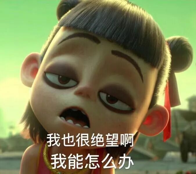 



快手早餐 | 你尽管学，吃不上早餐算我输
