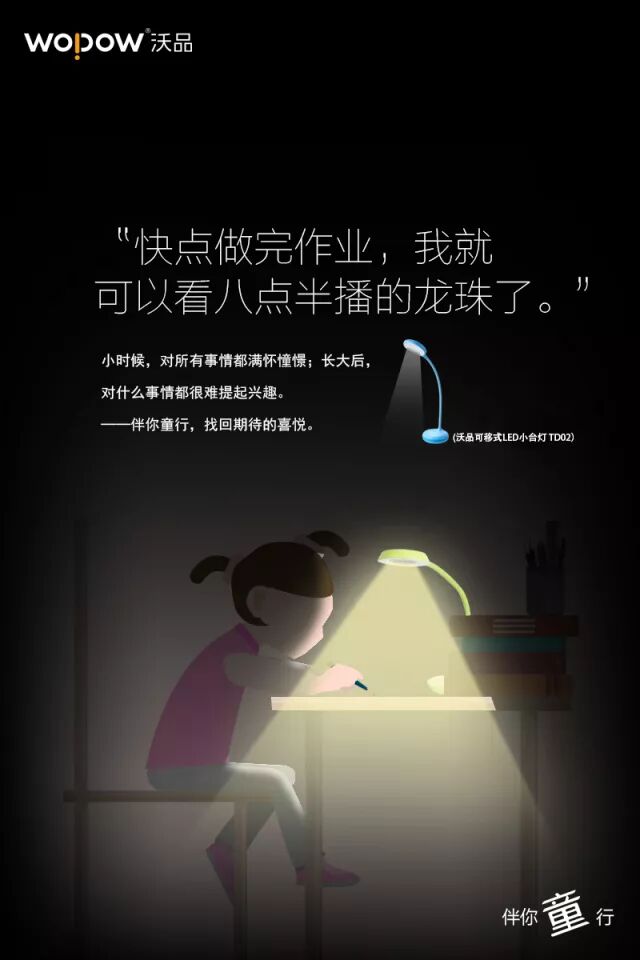 6.1福利|这才是儿童节的正确打开方式!