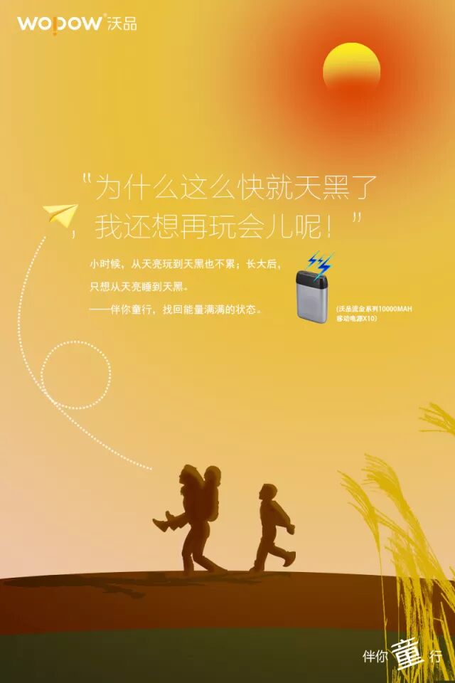 6.1福利|这才是儿童节的正确打开方式!
