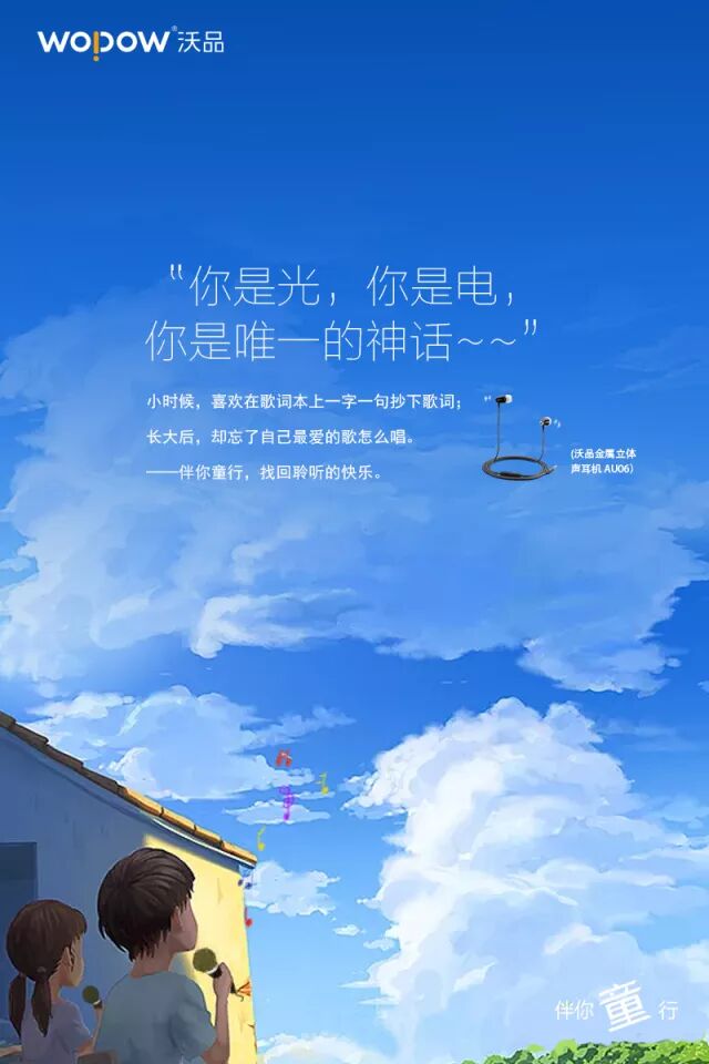 6.1福利|这才是儿童节的正确打开方式!