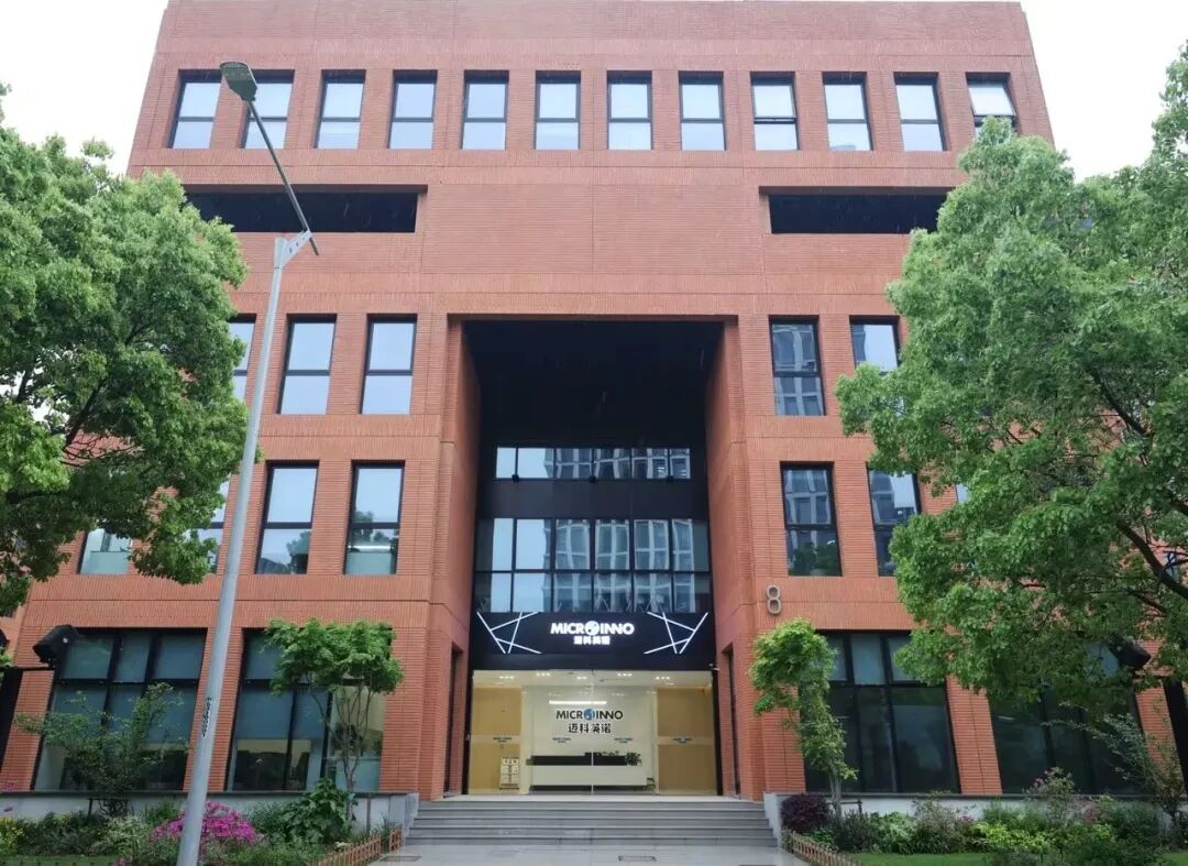 上海迈科英诺图.jpg