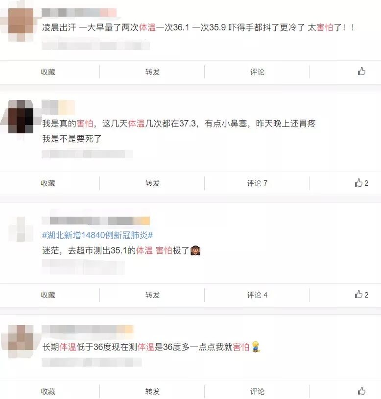 体温仍处于正常状态的中暑是_人正常的体温应该是多少_正常人的体温是多少度