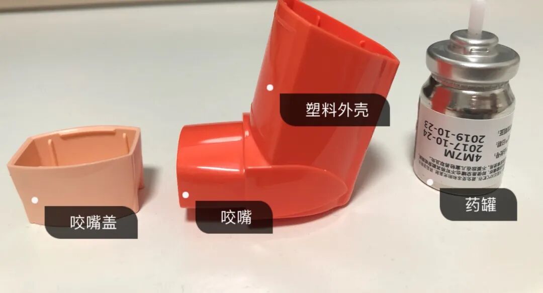 储雾罐怎么清洗储雾罐和吸入气雾剂使用后，如何清洁？_https://www.jmylbn.com_新闻资讯_第8张