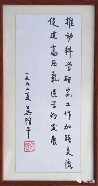 制氧机面罩怎么用高压氧治疗的科普宣教（护理部分）_https://www.jmylbn.com_新闻资讯_第8张