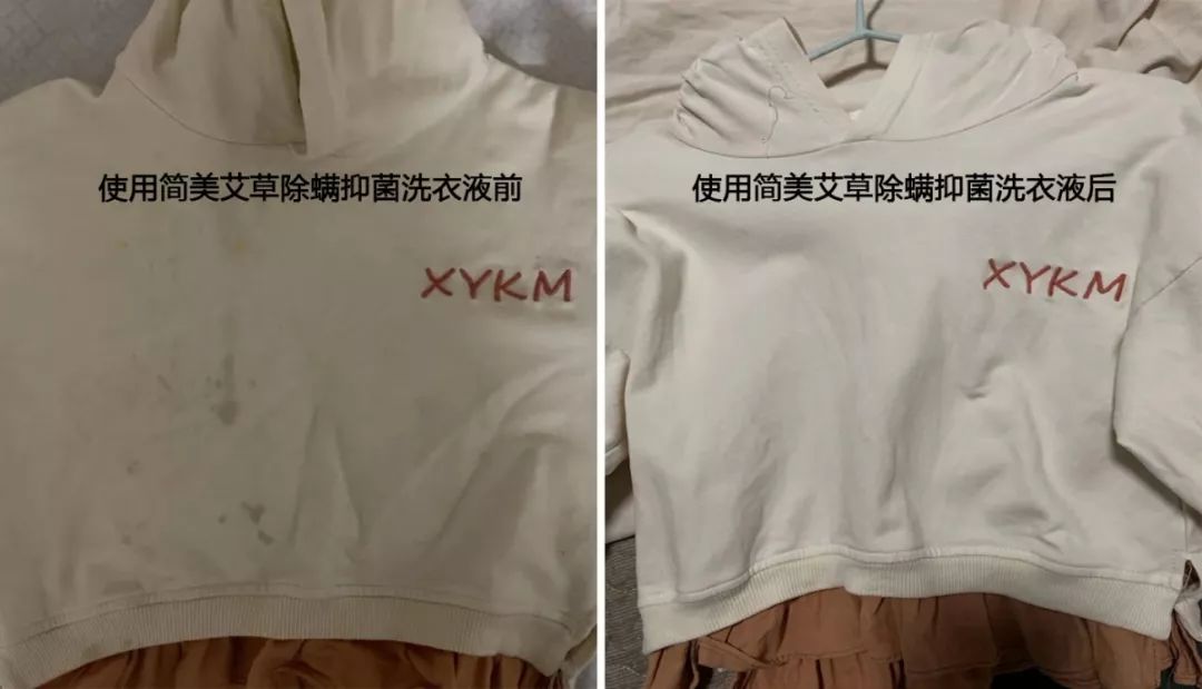 洗1次=曝晒8小时!99%杀菌除螨率的植物艾草洗衣液,杜绝过敏源,呵护家人健康