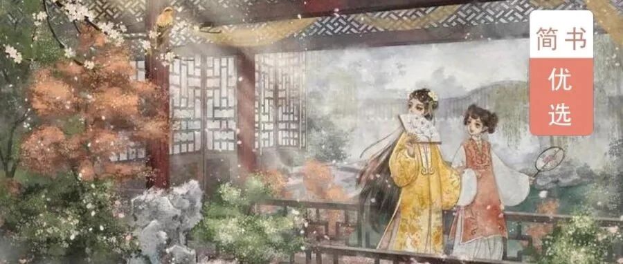 我毒杀了皇帝的心上人，他却无动于衷，还让我当皇后