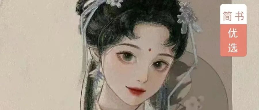 太子和太子妃恩爱有加，可我是太子妃的替身
