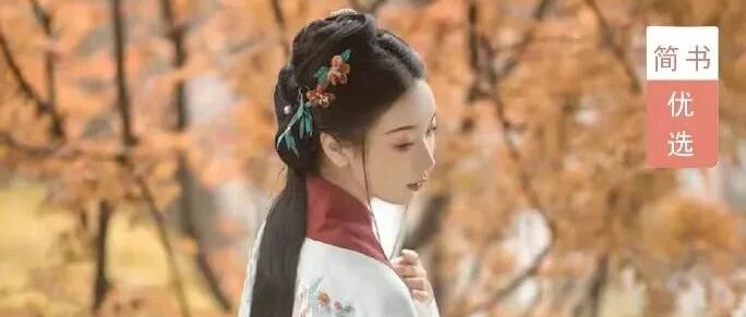 我是老皇帝的妃子，他驾崩后，我却成了新皇后
