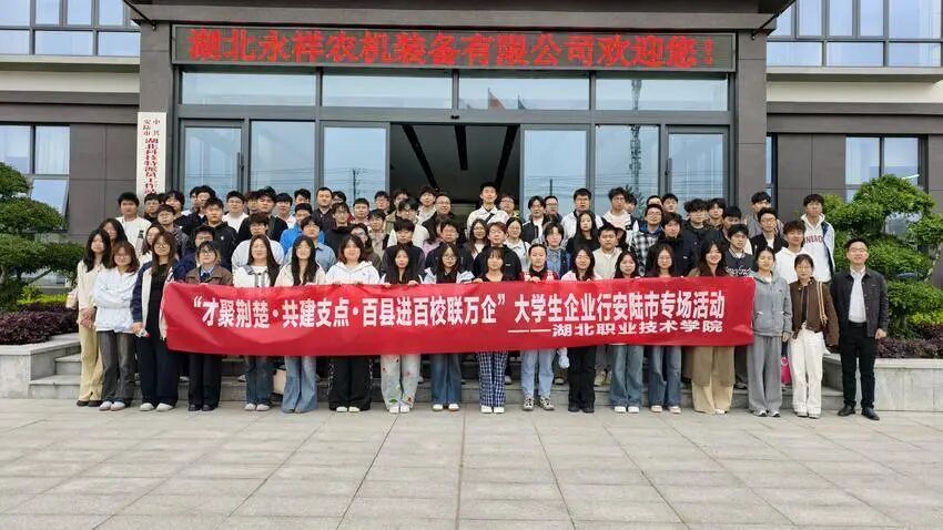 产教融合促共赢  双百赋能共发展-安陆市科经局科技股 黄昕怡报送信息（电话5666985）(1)(1).doc