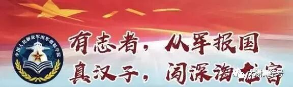 长海股份南海潜艇公司_潜艇支援舰队亚丁湾_南海舰队基地在哪里