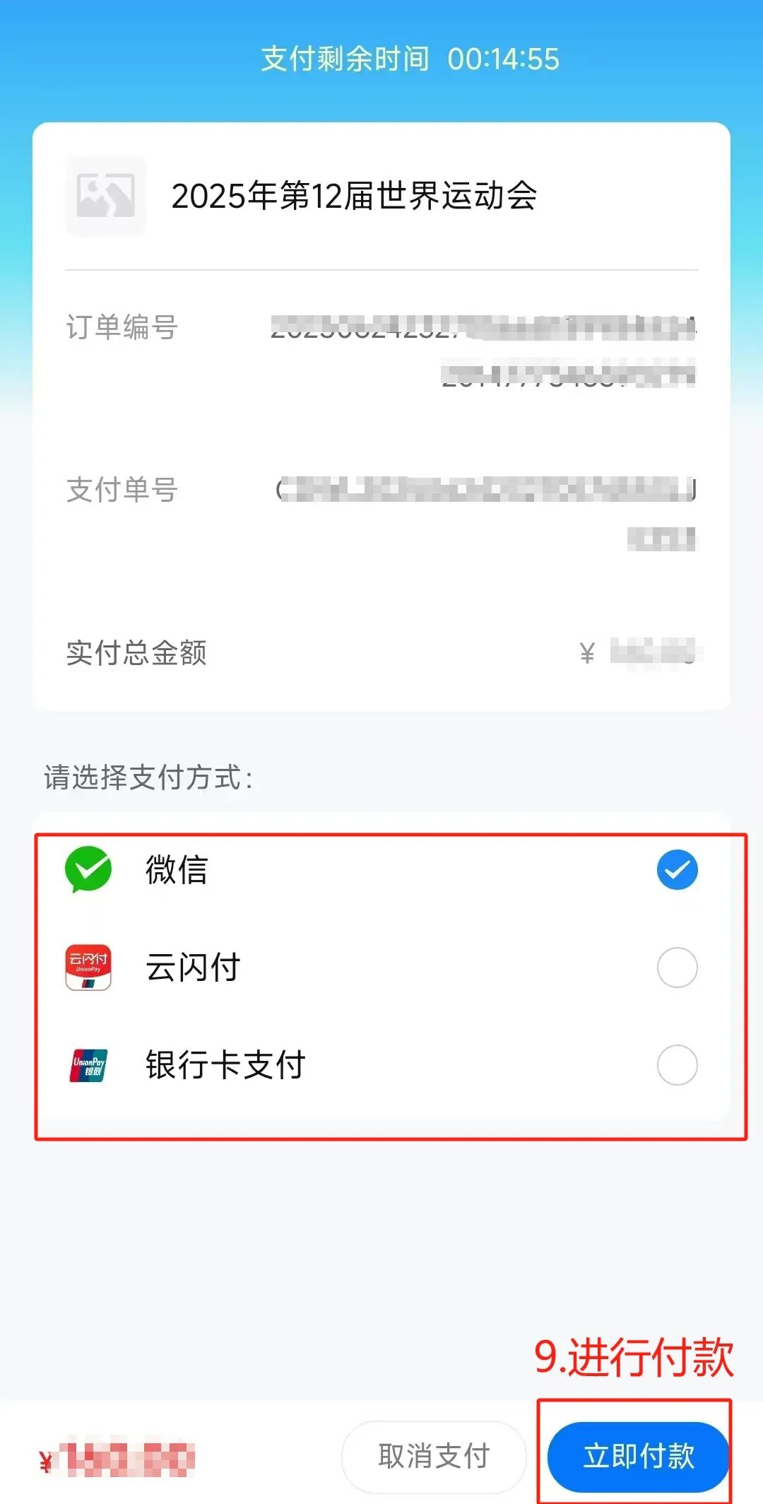 定好闹钟！今晚8点抢票插图10