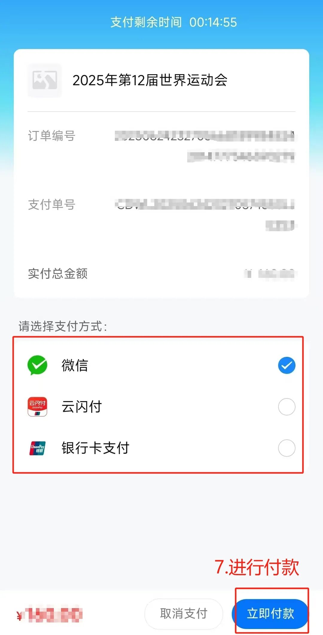 定好闹钟！今晚8点抢票插图17