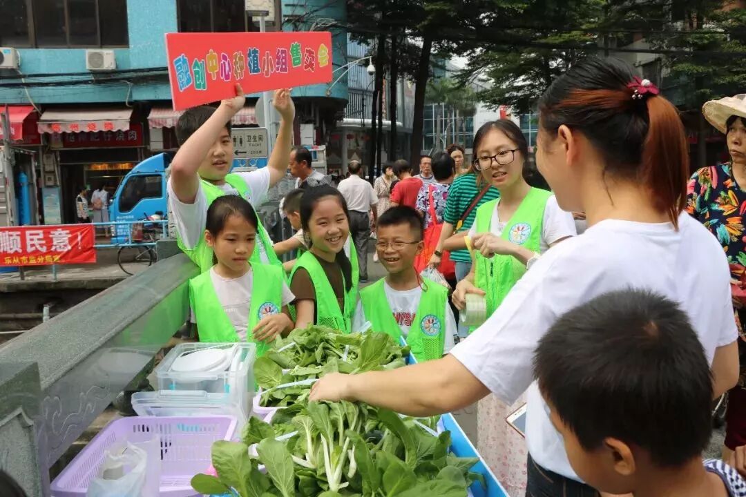 菜场售卖，体验做生意的过程.JPG