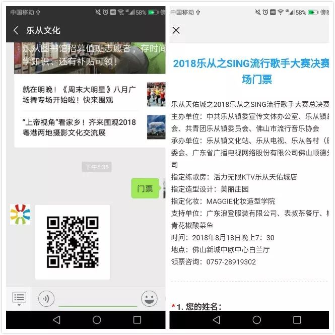 微信图片_20180814091854.jpg