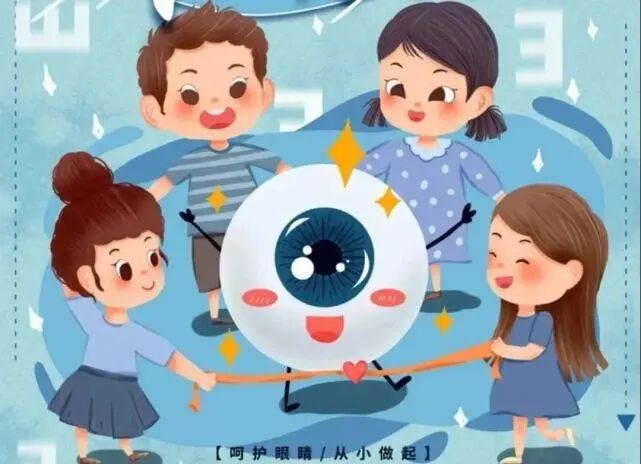 眼科生物测量仪怎么看认识眼生物测量仪_https://www.jmylbn.com_新闻资讯_第15张